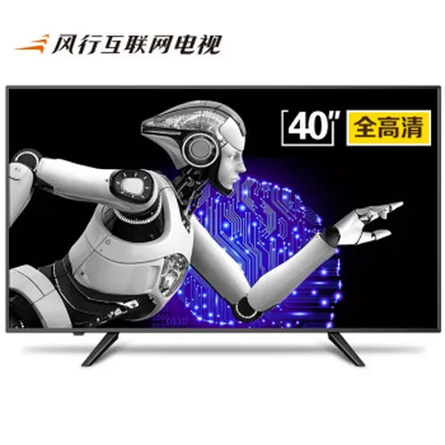 风行39寸液晶电视