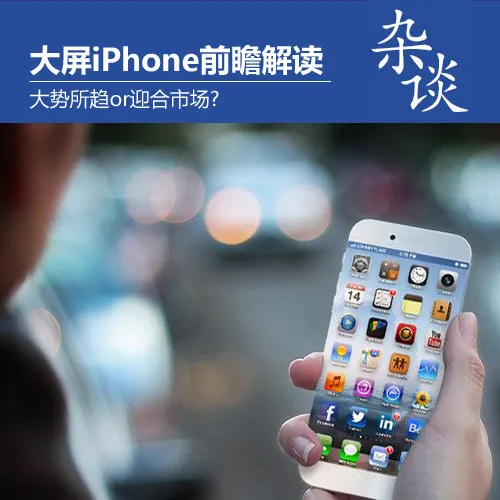 iphoneiphone6