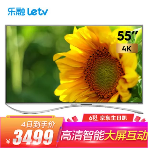 55英寸标配挂架