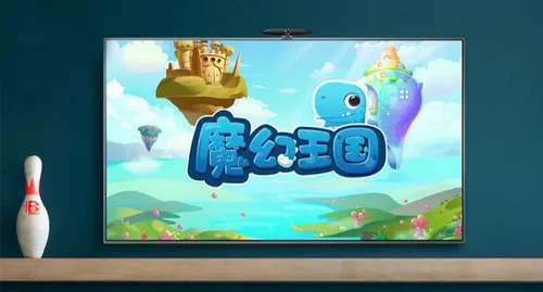 电视客厅