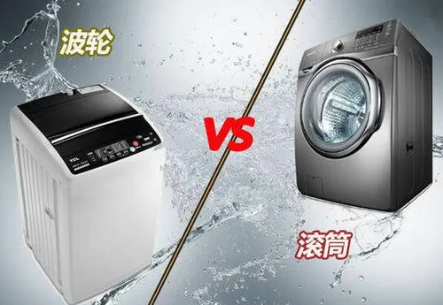 滚筒洗衣机