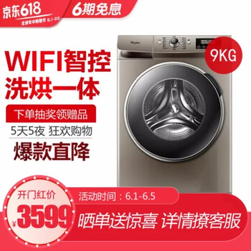 惠而浦F90821BIHK