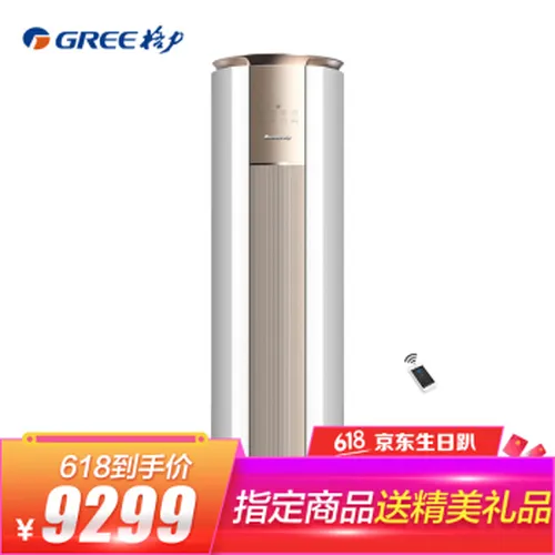 格力空调50i酷