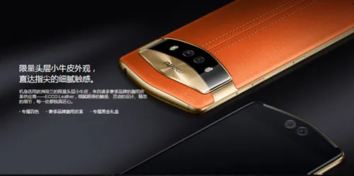 美图v6