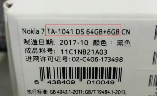 诺基亚9