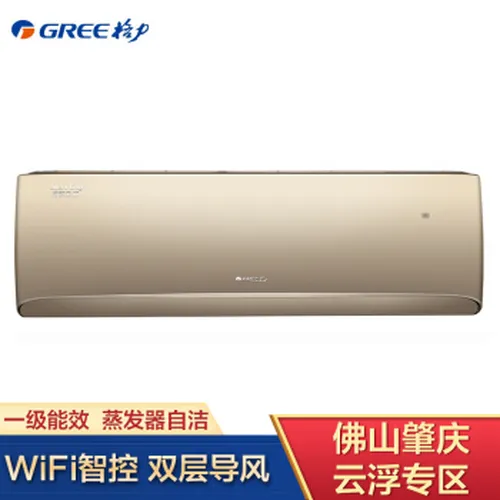 冷静,冷静,格力,格力,怎么样