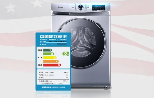 滚筒洗衣机