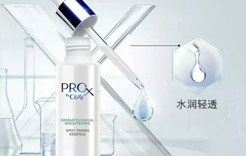 olay小白瓶