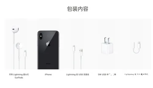 iphone耳机充电器