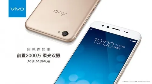 vivo镜头
