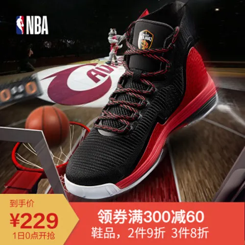 防滑减震篮球鞋，让爱车更舒适