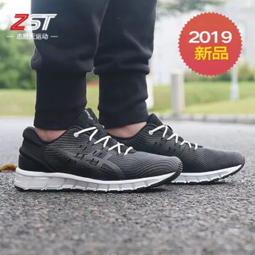 时尚潮流跑鞋，让你赚足回头率
