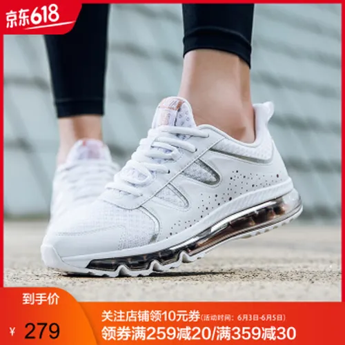 轻便透气的系带运动鞋，跑出活力