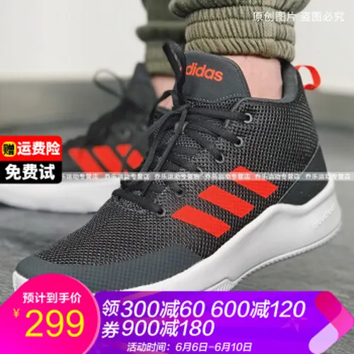 防滑减震篮球鞋，让爱车更舒适