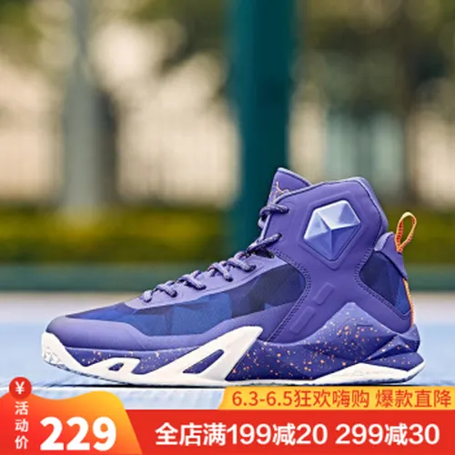 防滑减震篮球鞋，让爱车更舒适