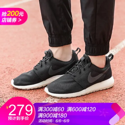 轻便系带运动鞋，跑出活力