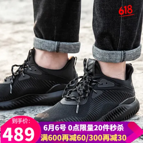 透气系带运动男鞋，跑出你的健康