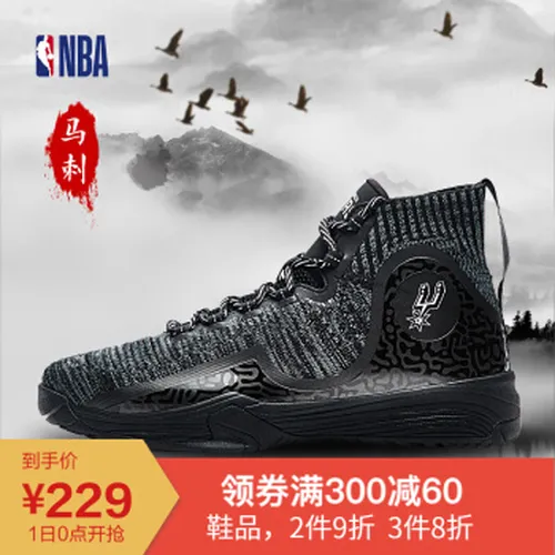 防滑减震篮球鞋，让爱车更舒适