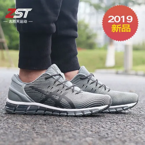时尚潮流跑鞋，让你赚足回头率