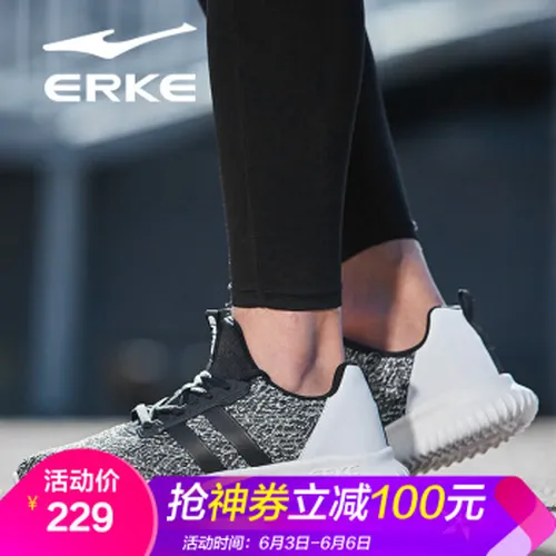 轻质透气运动鞋，让你的身体舒适