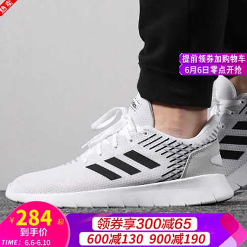 复古系带男鞋，享受你的青春快感