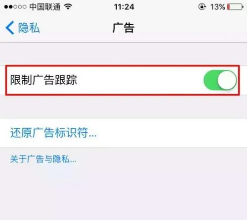 iphone+