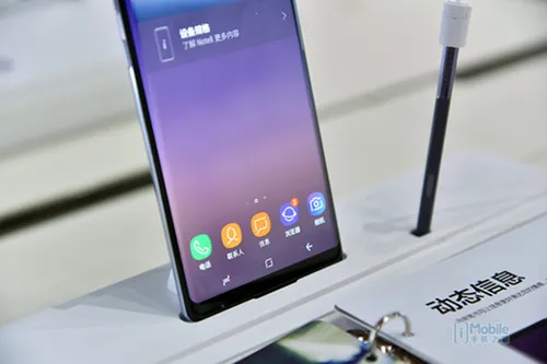 三星note8+