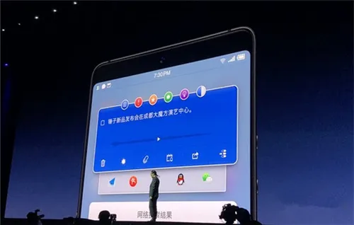 锤子坚果pro2