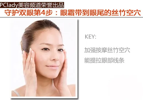 按摩手法