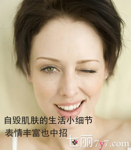 皱纹