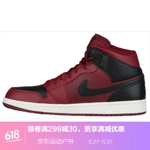 乔丹,怎么样,乔丹,篮球,篮球