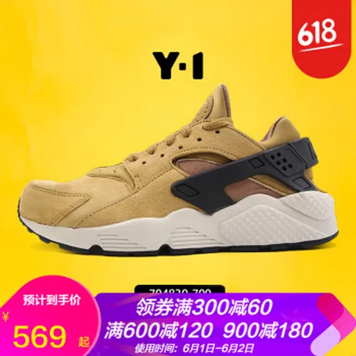 华莱士,华莱士,怎么样,耐克,耐克,透气,透气