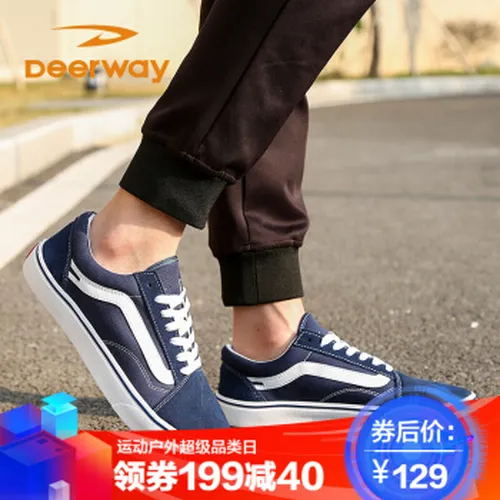 休闲,德尔惠,德尔,惠休闲鞋,怎么样