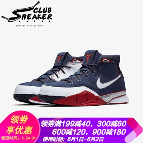 怎么样,美国,篮球,耐克,耐克,美国,篮球