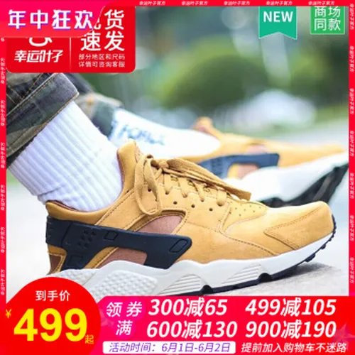 华莱士,华莱士,怎么样,耐克,耐克,透气,透气