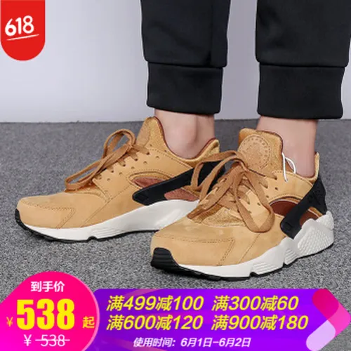华莱士,华莱士,怎么样,耐克,耐克,透气,透气