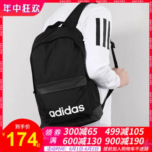 夏季,夏季,怎么样,旅游,旅游,背包,背包