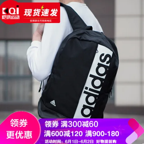 夏季,夏季,怎么样,旅游,旅游,背包,背包