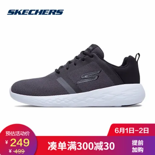 凯奇,凯奇,跑步,怎么样,网布,鞋斯,鞋斯,跑步,网布
