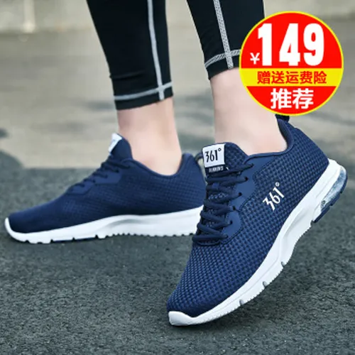 女鞋,怎么样,旅游,旅游,气垫,运动,运动,气垫