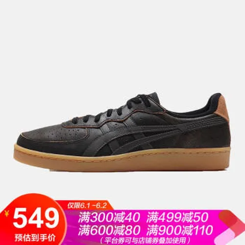 亚瑟士女式,怎么样,亚瑟士女式,板鞋,板鞋