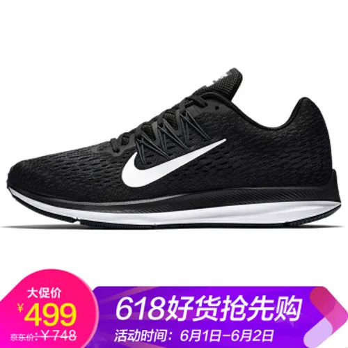 怎么样,男款,旅游,耐克,耐克,男款,旅游