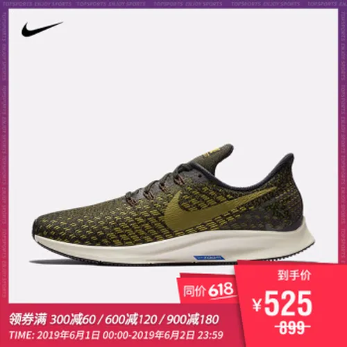 怎么样,男款,旅游,耐克,耐克,男款,旅游