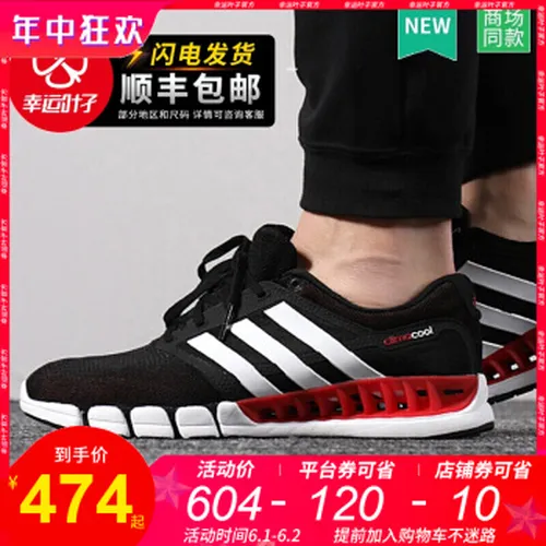 怎么样,旅游鞋阿迪达斯,旅游鞋阿迪达斯