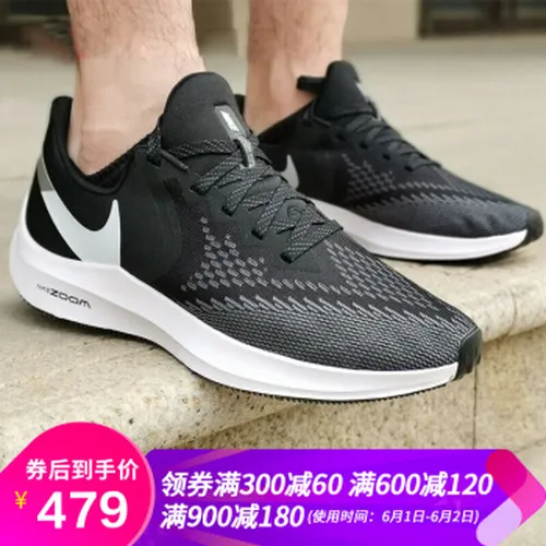 怎么样,耐克,网面,轻质,轻质,耐克,网面