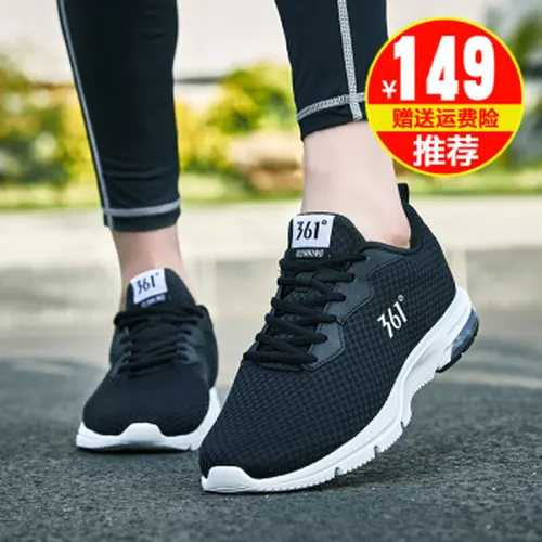 女鞋,怎么样,旅游,旅游,气垫,运动,运动,气垫