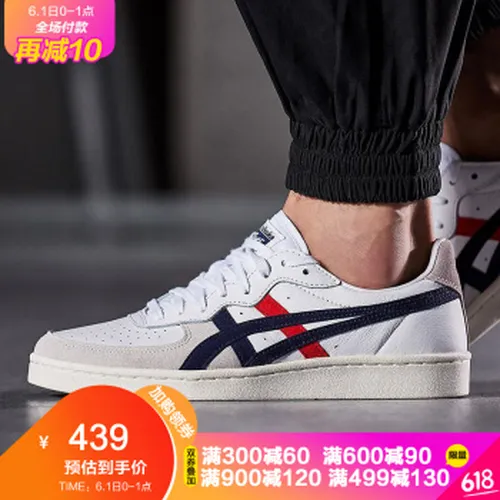 亚瑟士女式,怎么样,亚瑟士女式,板鞋,板鞋