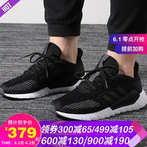 怎么样,旅游鞋阿迪达斯,旅游鞋阿迪达斯