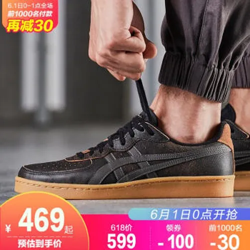 亚瑟士女式,怎么样,亚瑟士女式,板鞋,板鞋