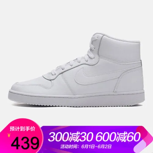 怎么样,板鞋,板鞋,耐克,耐克,男女,男女